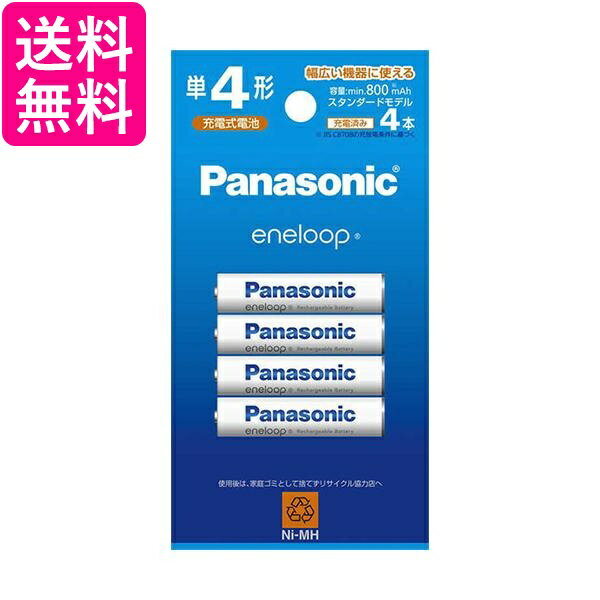 Panasonic エネループ スタンダードモデル 単4形ニッケル水素電池 BK-4MCDK/4H