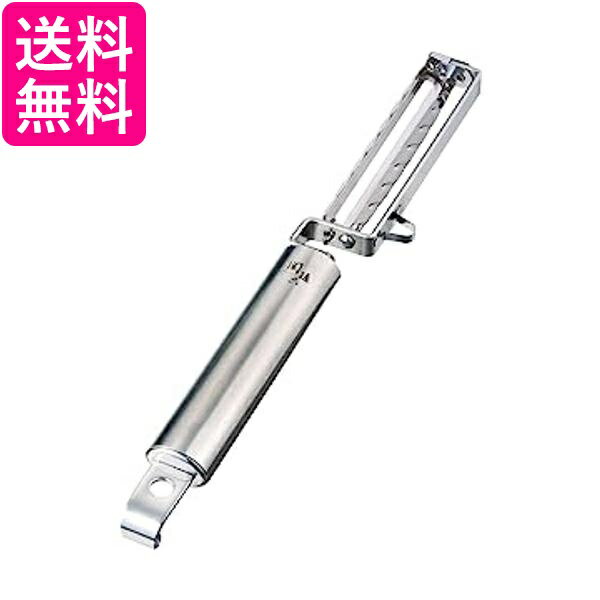乐天商城 - 貝印 DH3302 シルバー ピーラー 皮むき器 関孫六 縦型 ロング 日本製 KAI ピーラー ピューラー 皮むき 国産 送料無料