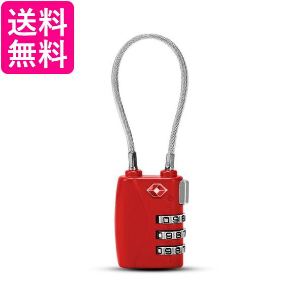 ワイヤーロック 3桁ダイヤル式 TSA ロック 鍵 盗難防止 南京錠 暗証番号 スーツケース キャリーケース ..