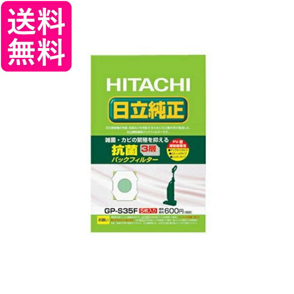 HITACHI GP-S35F  GPS35F  N[i[  |@ pbN R 3wpbNtB^[ XeBbN nfBp 5 