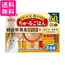 チャオ ちゅ~るごはん まぐろ・ささみバラエティ 14g x 60本 CIAO 送料無料