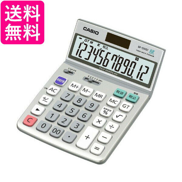 CASIO DF-120GT-N スタンダード電卓 時間・税計算 デスクタイプ 12桁 カシオ DF120GTN 送料無料