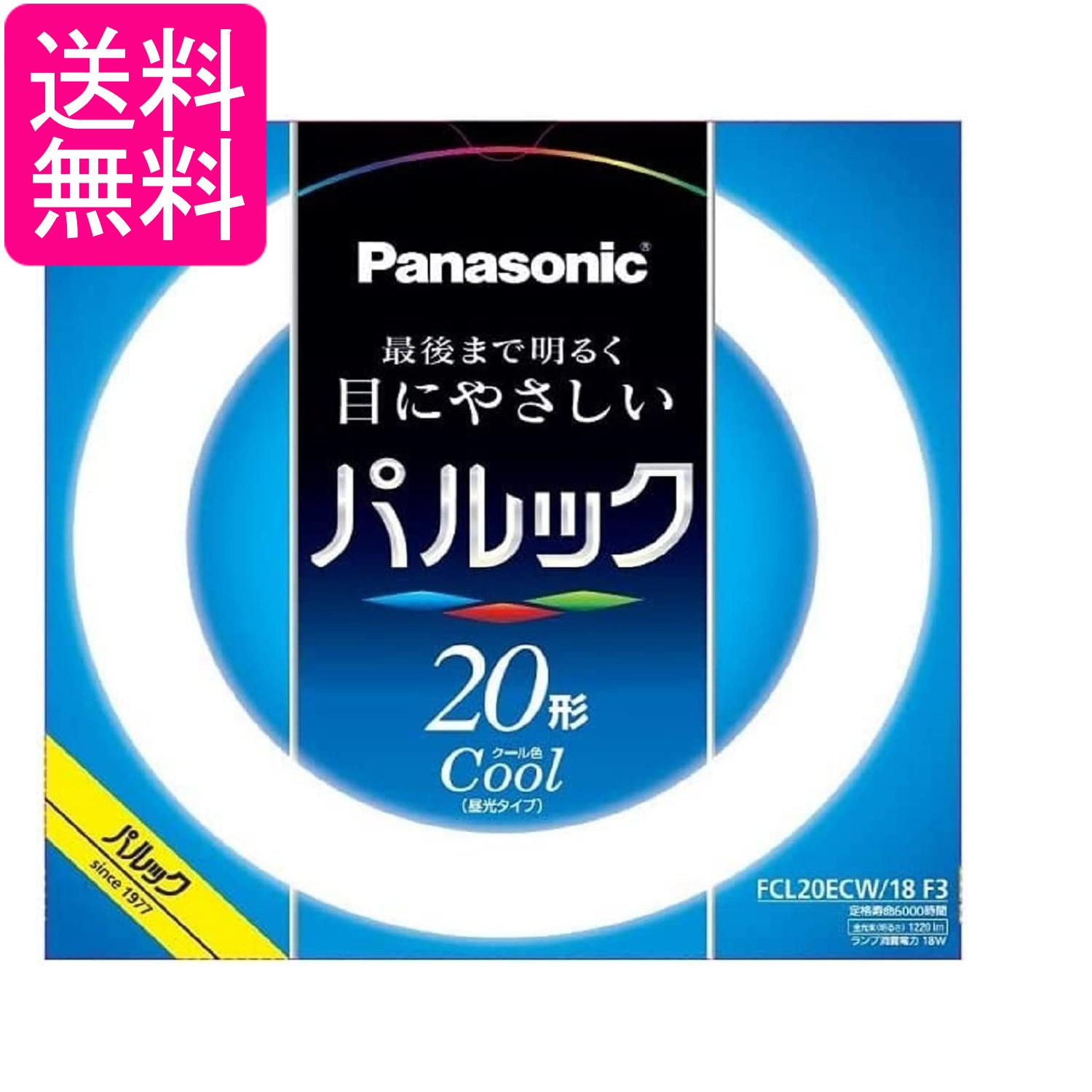 楽天市場】蛍光灯 18形 丸型の通販