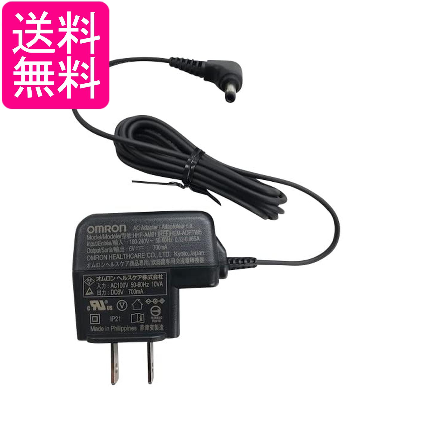 オムロン HHP-AM01 血圧計用ACアダプタ OMRON 送料無料