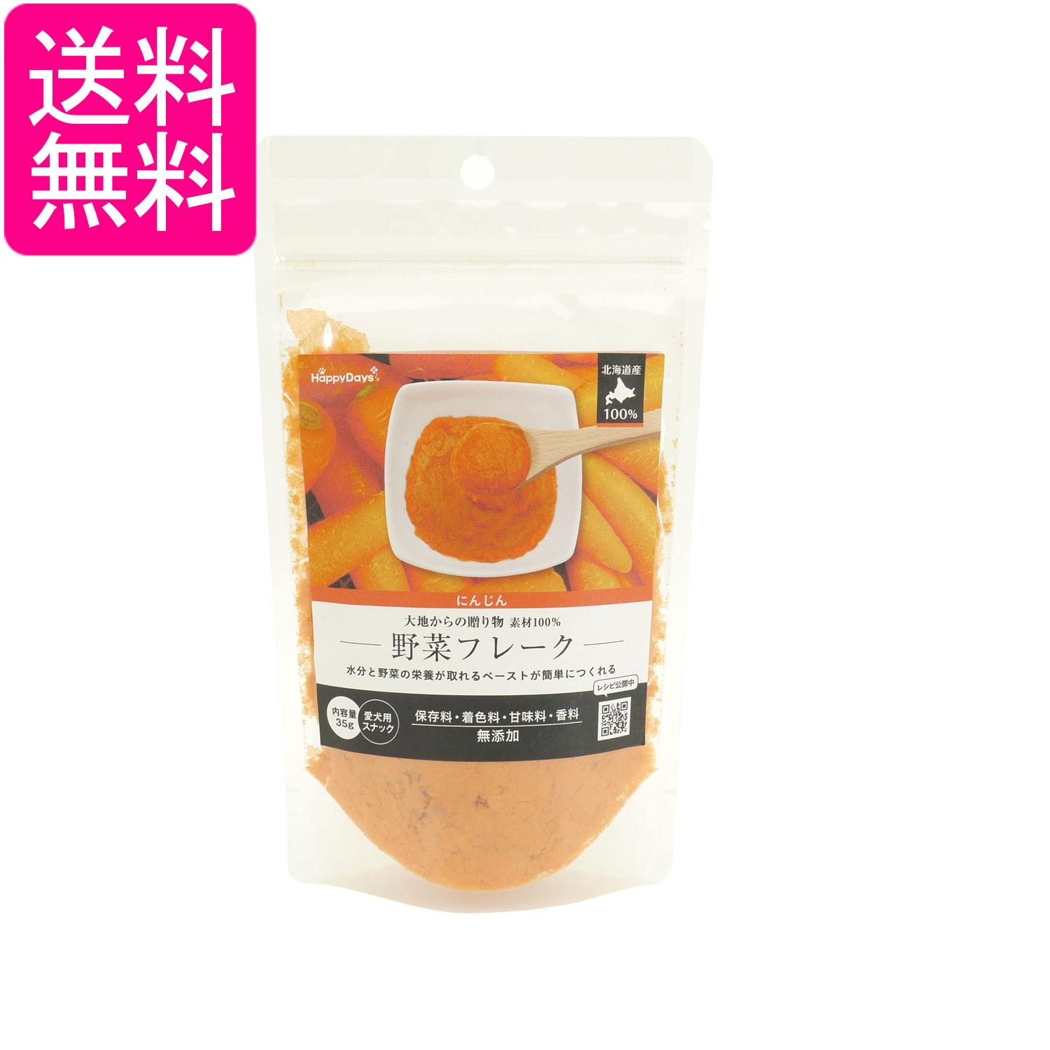 �ڥåȥץ� �Ǻ�100% ��ڥե졼�� �ˤ󤸤� 35g ���Ѥ���� HappyDays ���Ϥ����£��ʪ ����̵��