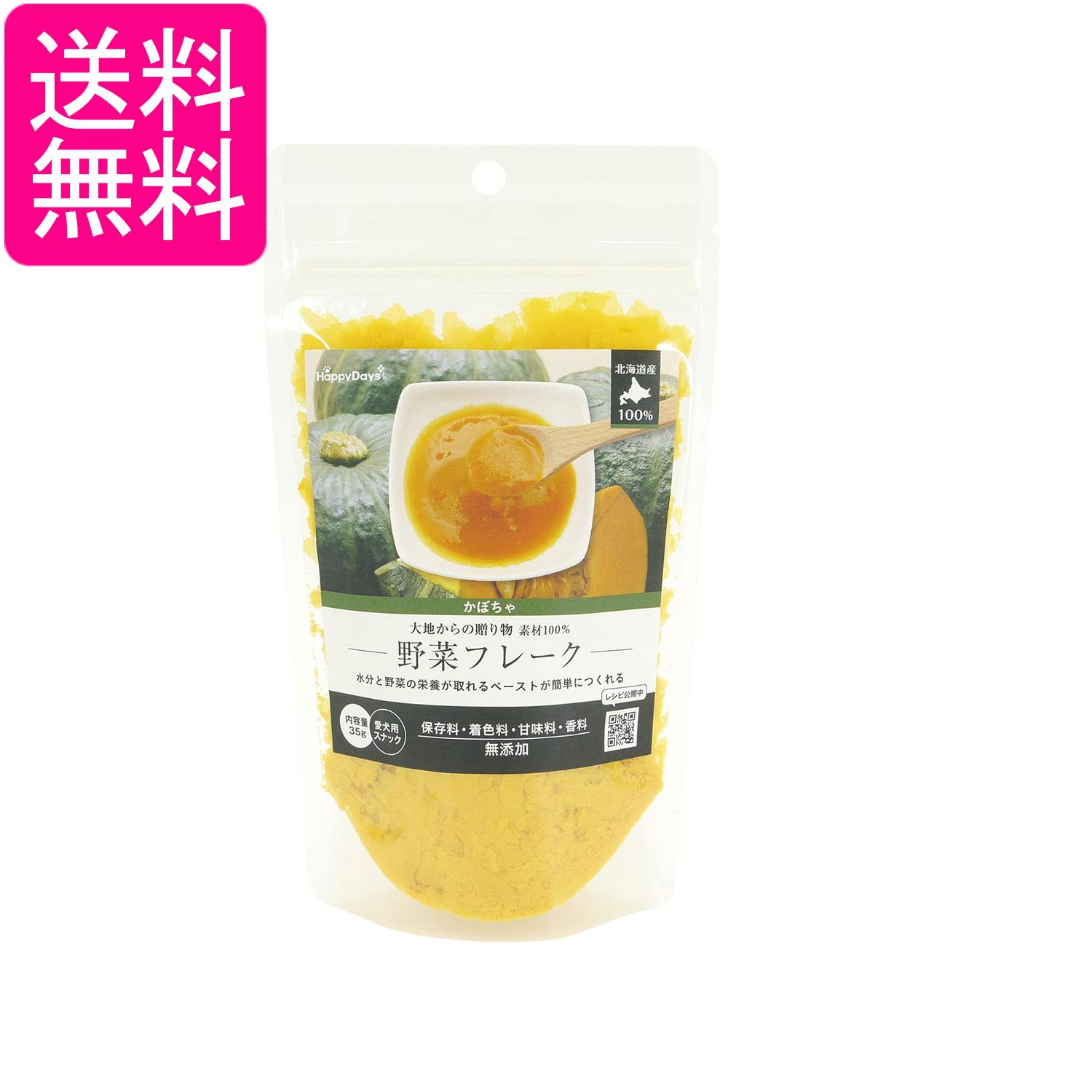 �ڥåȥץ� �Ǻ�100% ��ڥե졼�� ���ܤ��� 35g ���Ѥ���� HappyDays ���Ϥ����£��ʪ ����̵��