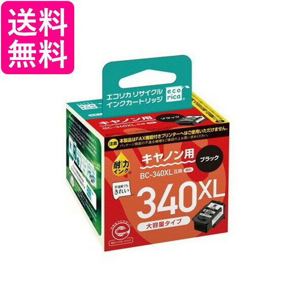 楽天市場】bc-340xl 互換インクの通販 楽天市場】bc-340xl 互換インクの通販
