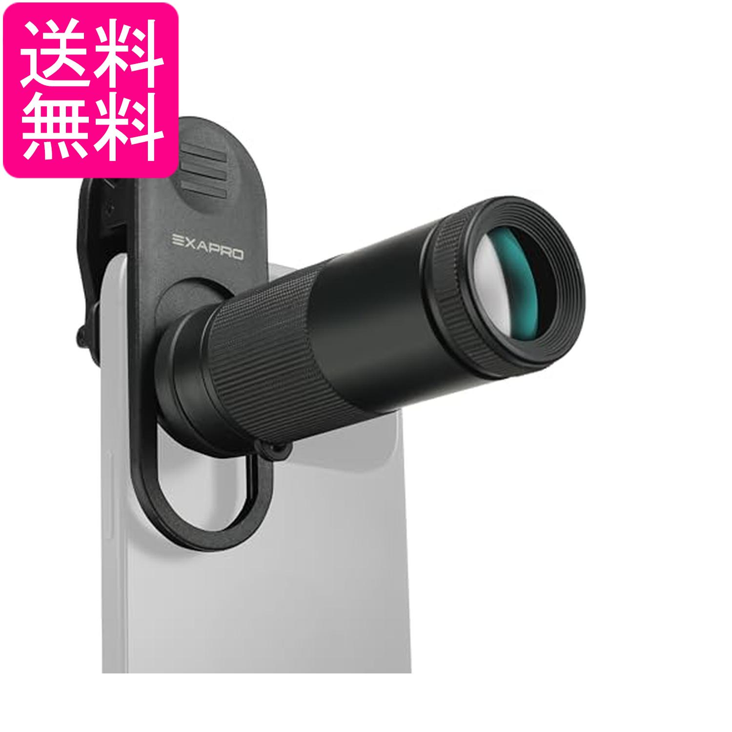 ケンコー EXP-CL820T EXAPRO クリップレンズ 望遠8倍 送料無料