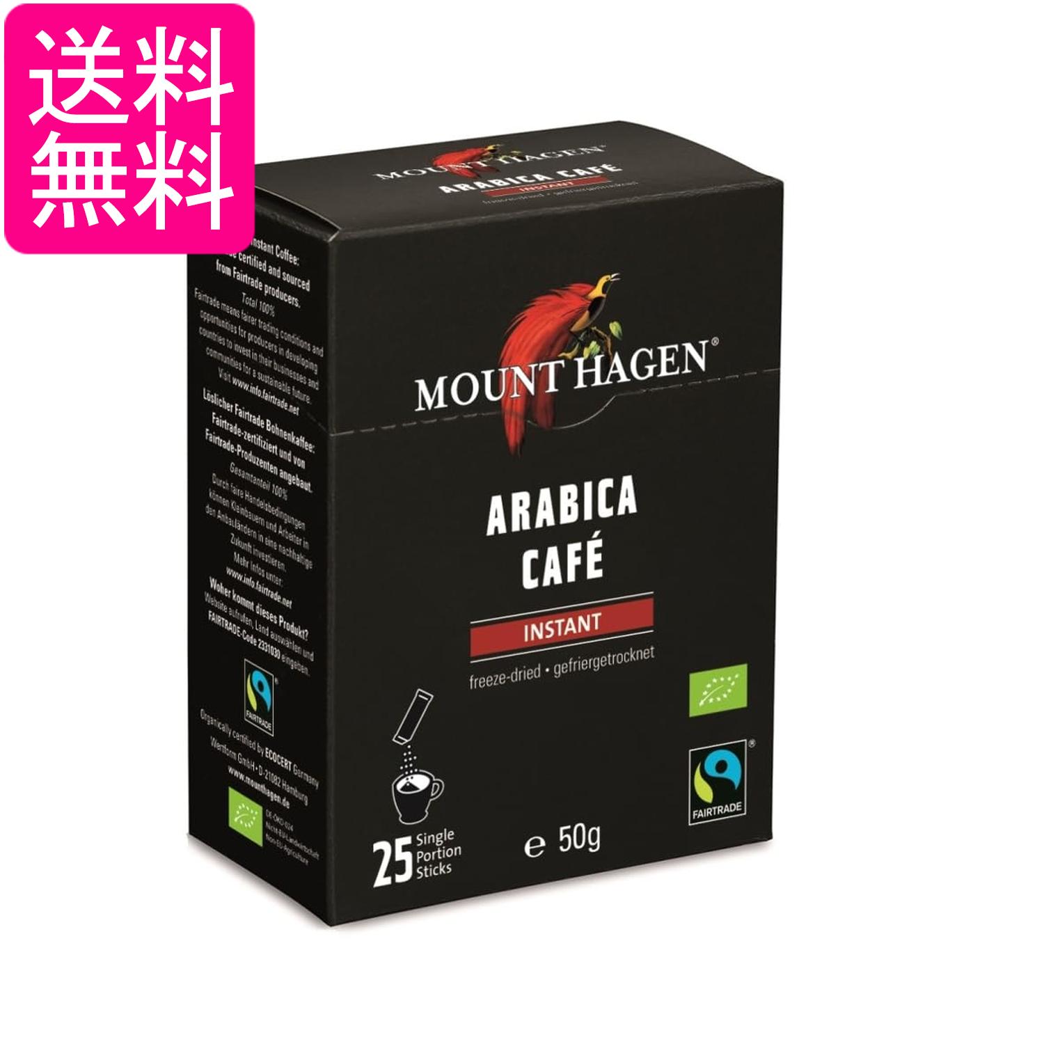 Rakuten - マウントハーゲン オーガニック フェアトレード インスタントコーヒー スティック 50g (2g x 25本) 有機栽培 送料無料