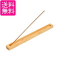 香炉 お香立て 竹製 横置き 手作り 天然無塗装 和風 おしゃれ 線香立て 仏壇香炉 茶室 仏堂 書斎 ホテル 会所用 リラックス (管理S) 送料無料