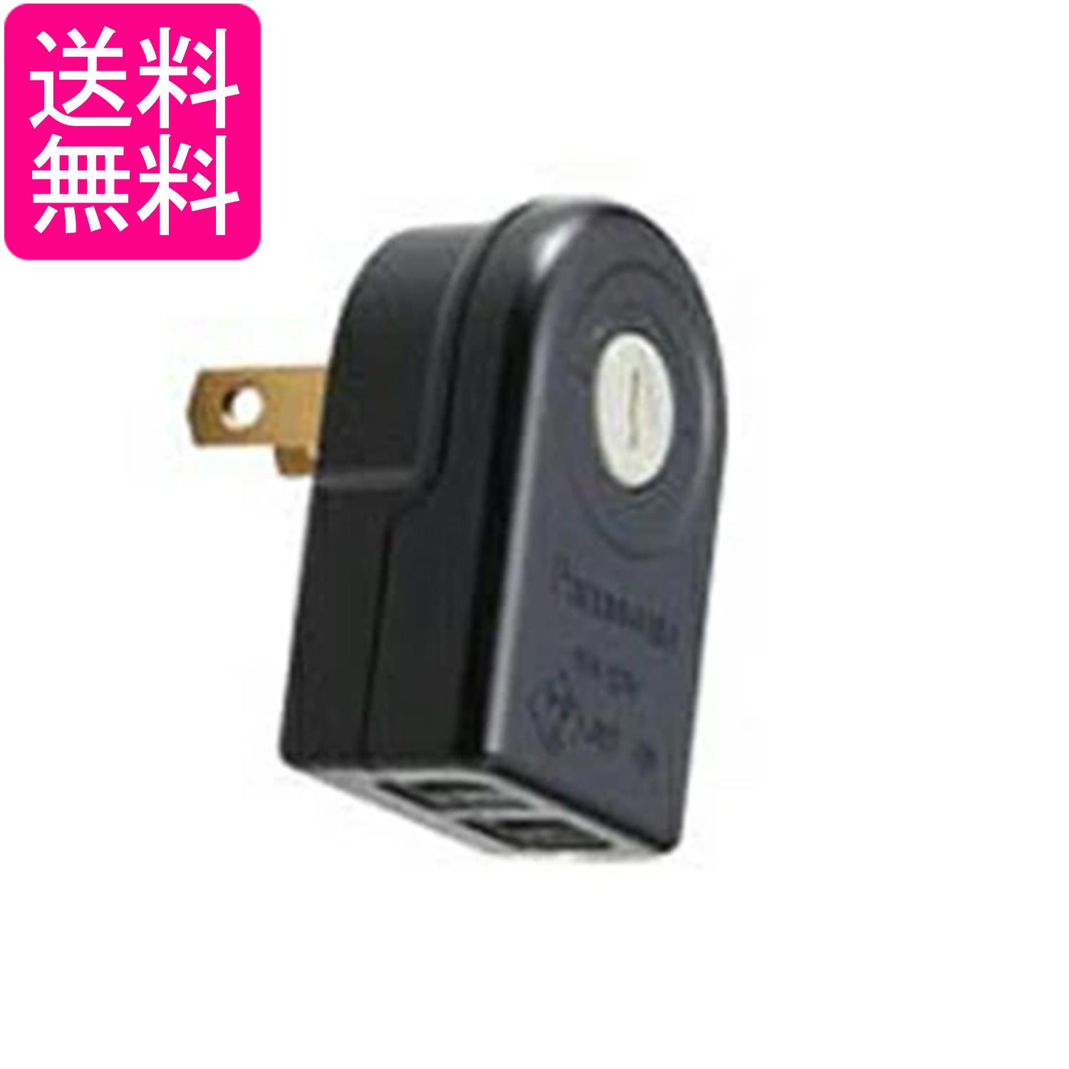 パナソニック WH2129B ブラック ローリングタップ 配線器具 Panasonic 送料無料