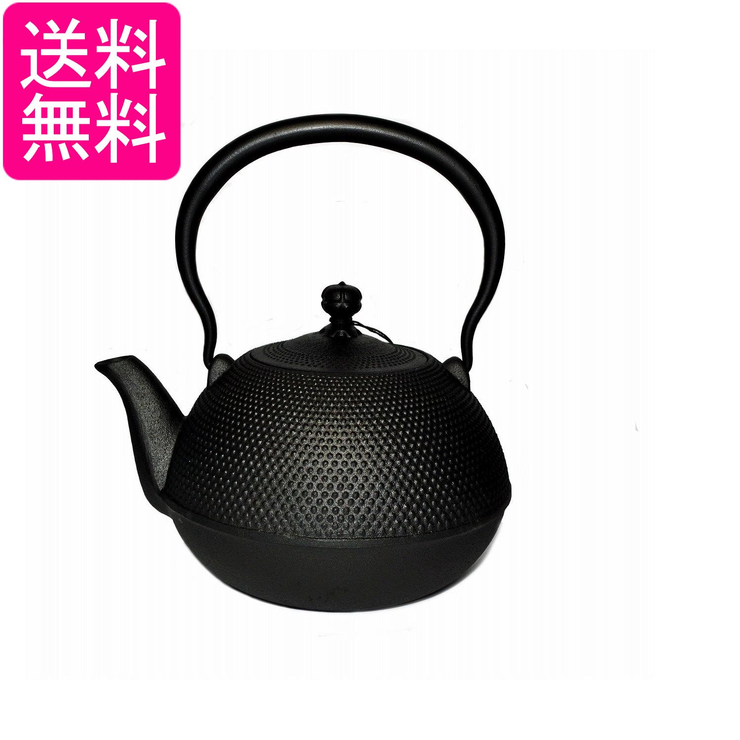 楽天市場】南部鉄器 鉄瓶なつめアラレ（1．2l） 黒 h－143の通販