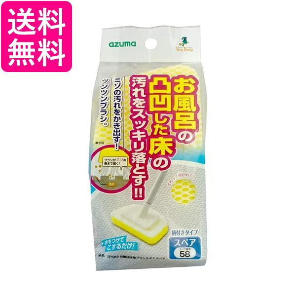 �����޹��� SP582 ����Ϥ���ѥ֥饷����F���ڥ� azuma ����̵��