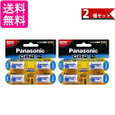 2個セット Panasonic CR-2W/4P パナソニック CR2W4P カメラ用リチウム電池 4個 3V CR2 送料無料