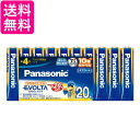 Panasonic LR03EJ/20SW パナソニック LR03EJ20SW 乾電池 EVOLTA エボルタ 単4形20本パック アルカリ電池 10年保存可能...