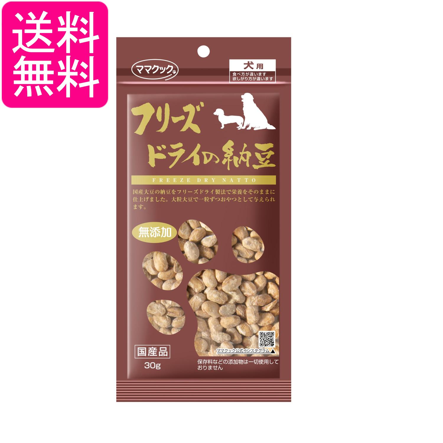 �ޥޥ��å� �ե꡼���ɥ饤��ǼƦ ���� 30g ����̵��