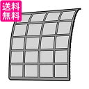 パナソニック ACRD00-00100 インバーター冷暖房除湿タイプ ルームエアコン エアフィルター 1枚 Panasonic 送料無料
