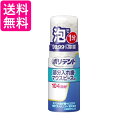 ポリデント デンタルラボ 泡ウォッシュ 部分入れ歯洗浄剤 125ml 送料無料(4)