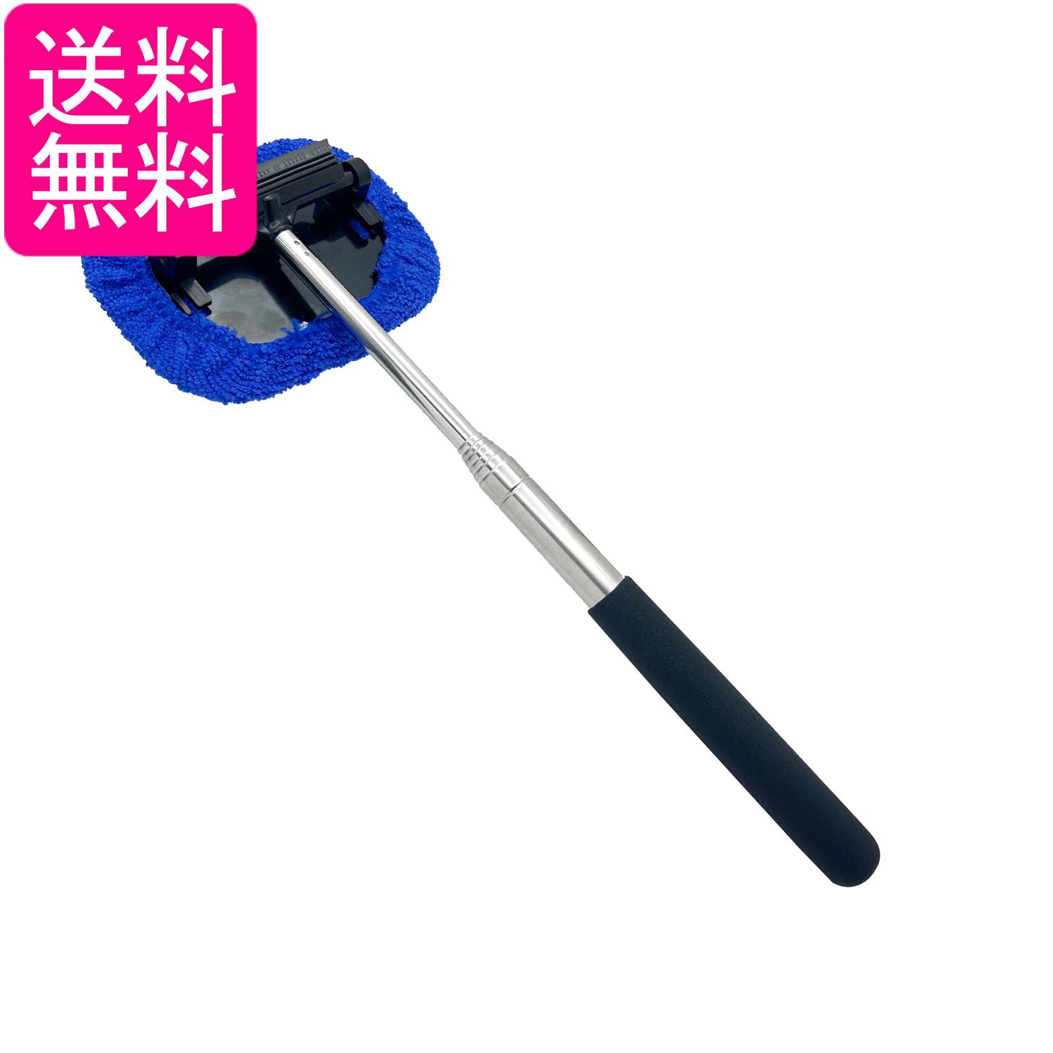 車 窓拭き フロントガラスクリーナー ワイパー&曇り取り 2in1 伸縮式 26～102cm サイドミラー対応 専用..