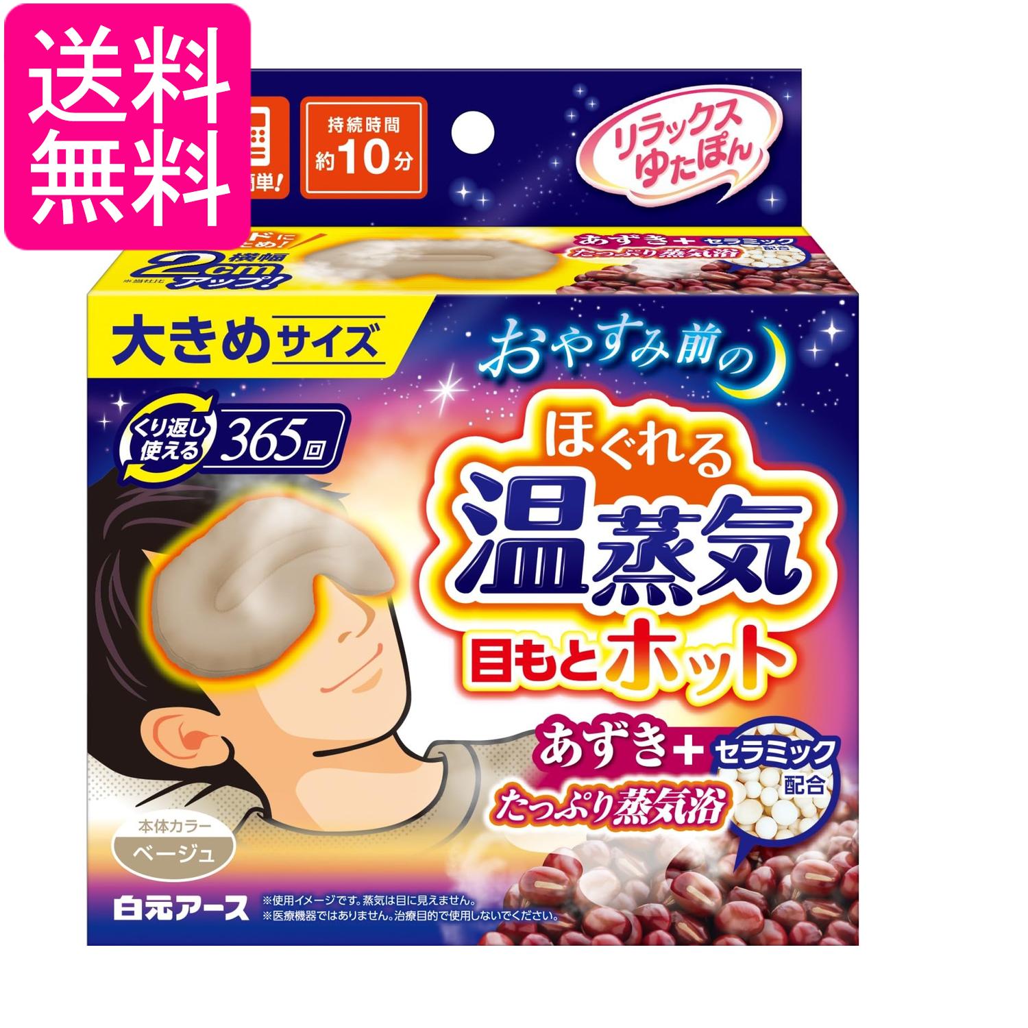 掲載商品の仕様や付属品等の詳細につきましては メーカーに準拠しておりますので メーカーホームページにてご確認下さいますよう よろしくお願いいたします。 当店は他の販売サイトとの併売品があります。 ご注文が集中した時、システムのタイムラグにより在庫切れとなる場合があります。 その場合はご注文確定後であってもキャンセルさせて頂きますのでご了承の上ご注文下さい。