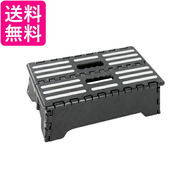 踏み台 折りたたみ 式 おしゃれ 低踏み台 玄関 段差 玄関ステップ ステップ ステップ台 低い 補助 介護..