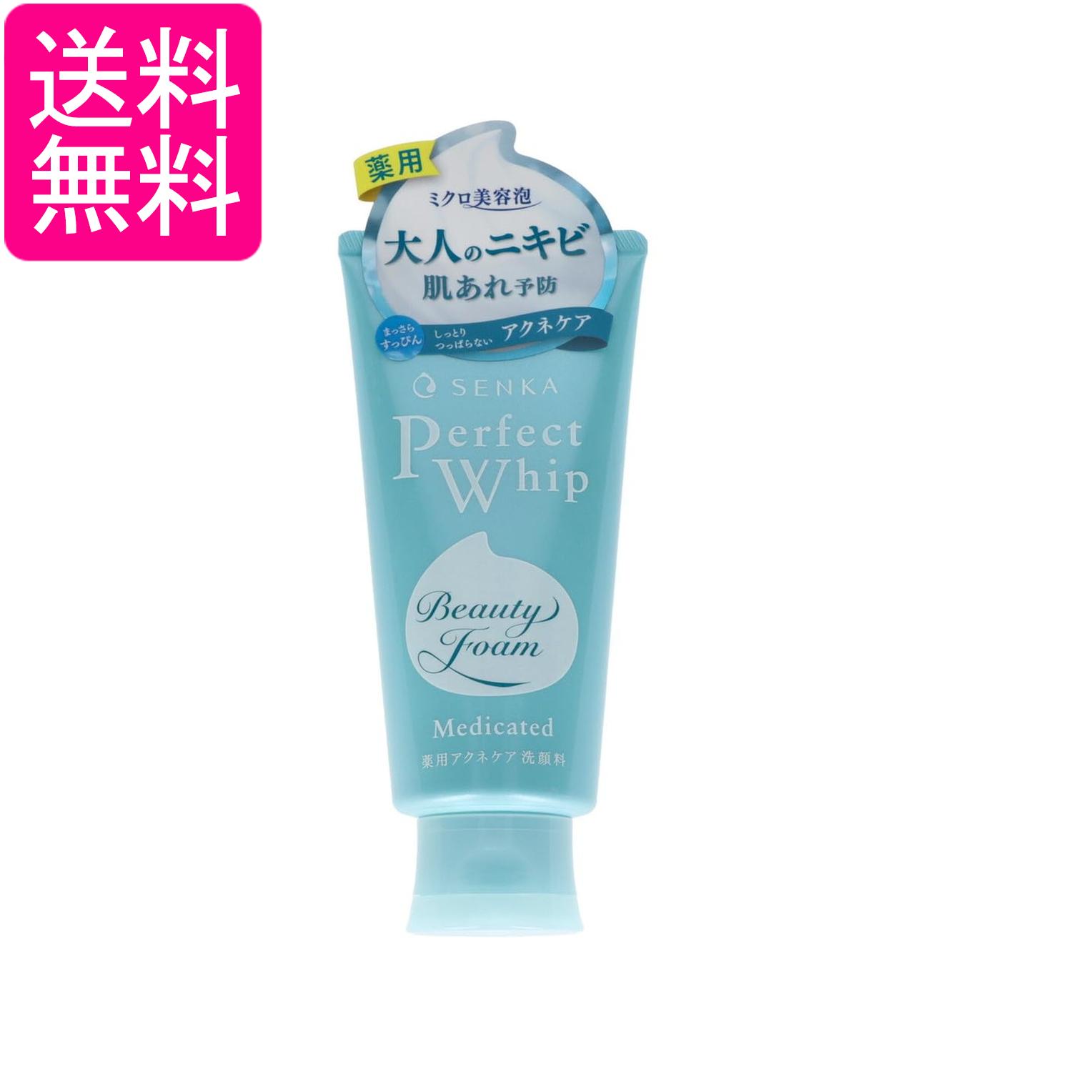 ファイントゥデイ 洗顔専科 パーフェクトホイップ 薬用 アクネケア 120g 送料無料