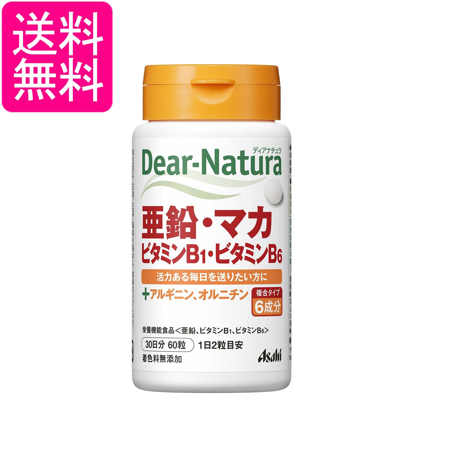 ■栄養機能食品 ■日本 ■アサヒグループ食品 ■成分 マルチトール、L-オルニチン塩酸塩、マカエキス末(マカエキス、デキストリン)/グルコン酸亜鉛、L-アルギニンL-グルタミン酸塩、ケイ酸Ca、セルロース、ステアリン酸Ca、V.B6、セラッ...