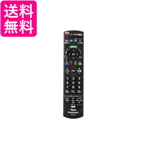 Panasonic N2QAYB000814 パナソニック 液晶テレビ用リモコン リモートコントローラー 純正 送料無料