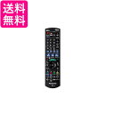 Panasonic N2QAYB000905 パナソニック リモコン ディーガ ブルーレイ用 DIGA DMR-BWT550-S用 リモートコントローラー 純正 送料無料