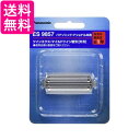 パナソニック ES9857 シェーバー替刃 外刃 マイルドツイン・ツインエクス W-52H カセット式 Panasonic 送料無料