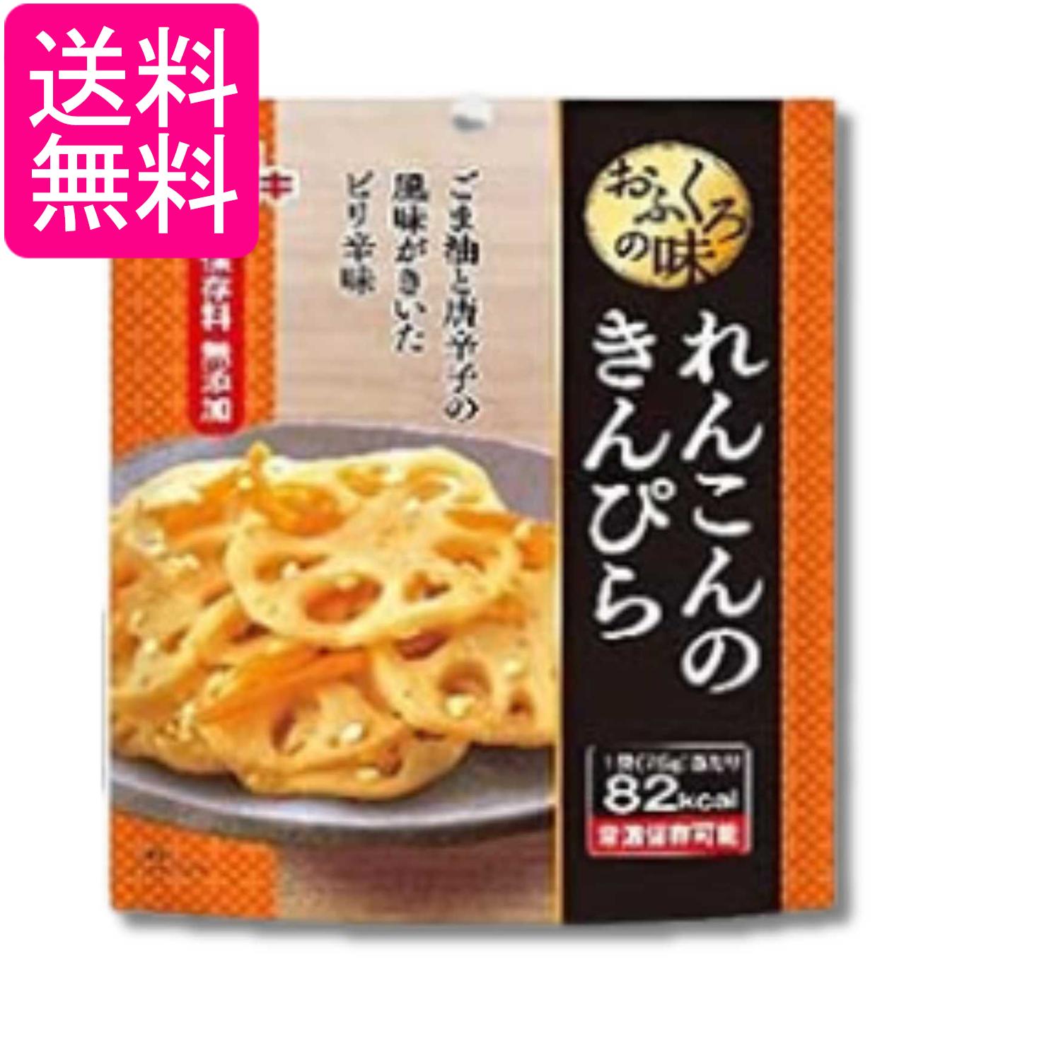 イチビキ おふくろの味 れんこんのきんぴら 75g 送料無料(4.0)