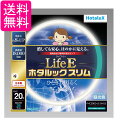 ホタルクス FHC20ED-LE-SHG2 丸形スリム管蛍光ランプ ライフEホタルックスリム 20形 昼光色 HotaluX 送料無料