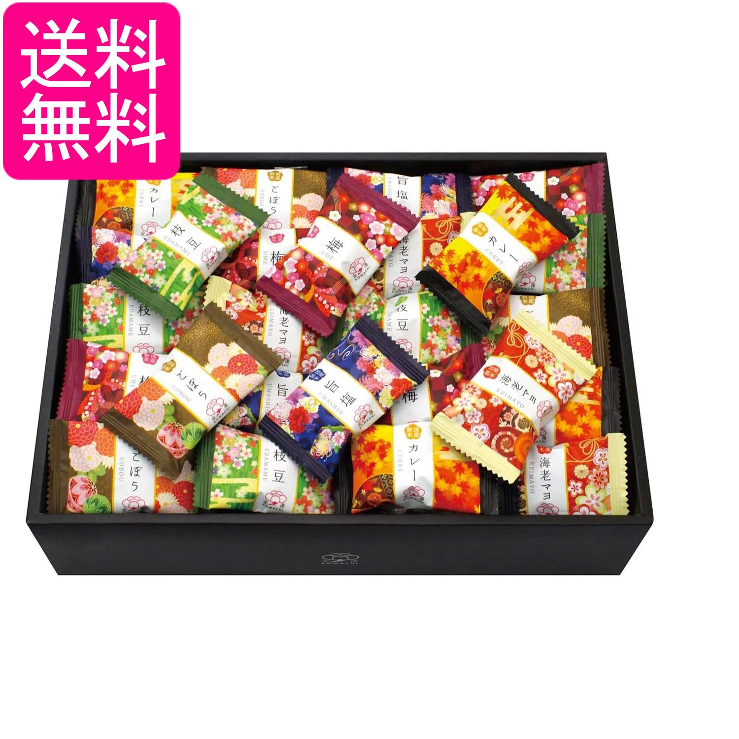 金澤兼六製菓 KMC-20R 金澤小町 180g おかきセット ギフト 送料無料