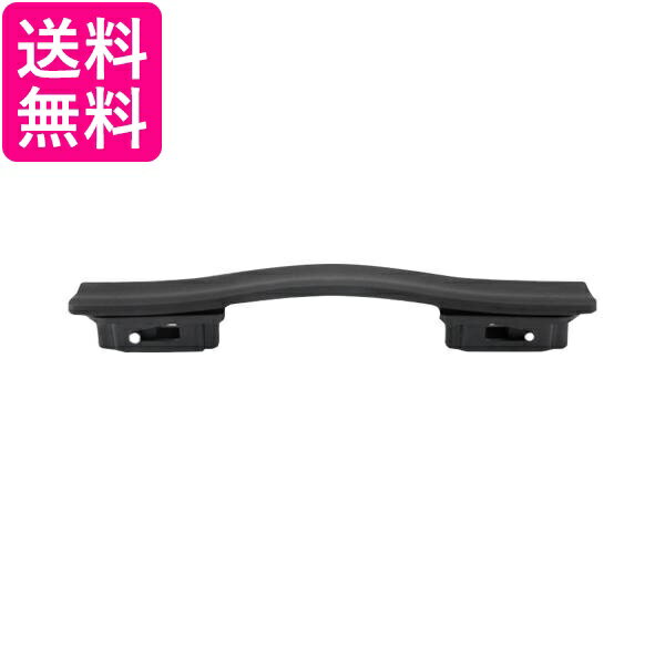 スーツケース キャリーケース ハンドル 交換 部品 取っ手 持ち手 修理 補修 簡単 ブラック (管理S) 送料無料のサムネイル