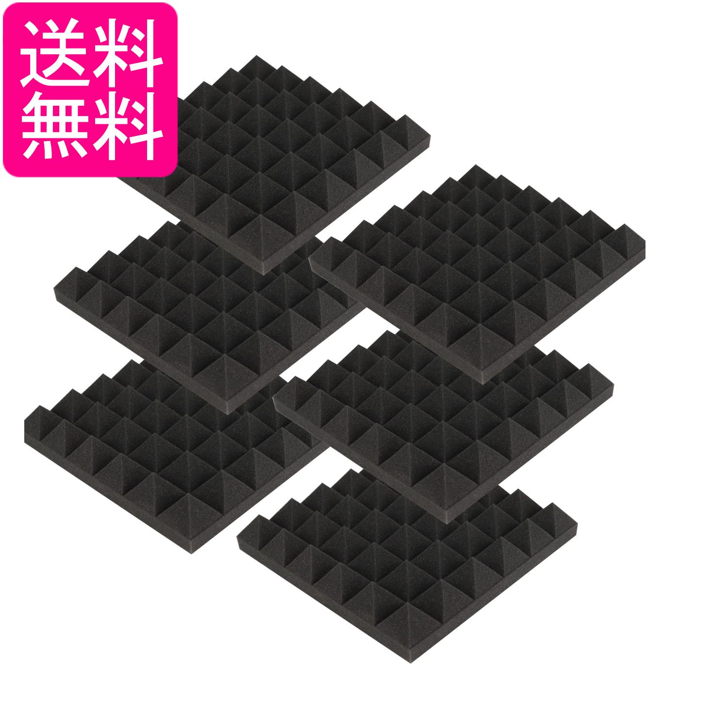 吸音材 吸音シート 防音壁材 ピラミッド型 30×30cm 6枚セット ウレタンフォーム 接着シート付き 室内音響対策 吸音パネル (管理S) 送料無料