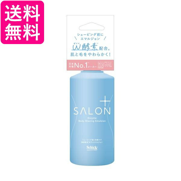 ■化粧品 ■日本 ■シック・ジャパン株式会社 ■成分 水、グリセリン、ペンチレングリコール、トリエチルヘキサノイン、トリ(カプリル酸／カプリン酸)グリセリル、スクワラン、ツボクサ葉／茎エキス、パパイン、スブチリシン、グリチルリチン酸2K、ソ...