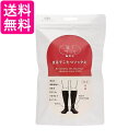 オカモト 靴下サプリMEN ブラック まるでこたつソックス BK メンズ 25-27cm ルームソックス 冷え対策 防寒 okamoto 送料無料