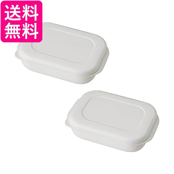 マーナ K784W 極 冷凍ごはん容器 大 ホワイト 2個入り 電子レンジ食洗機対応 ご飯 容器 marna 送料無料