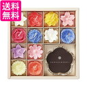 カメヤマ T96200700 花づくしギフトセット 植物性 KAMEYAMA 送料無料