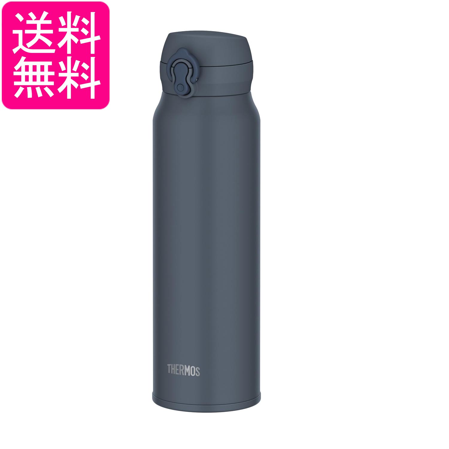 サーモス JNL-S750 MLGY ミネラルグレー 水筒 真空断熱ケータイマグ 750ml 軽量タイプ ステンレス ボトル 保温保冷 送料無料