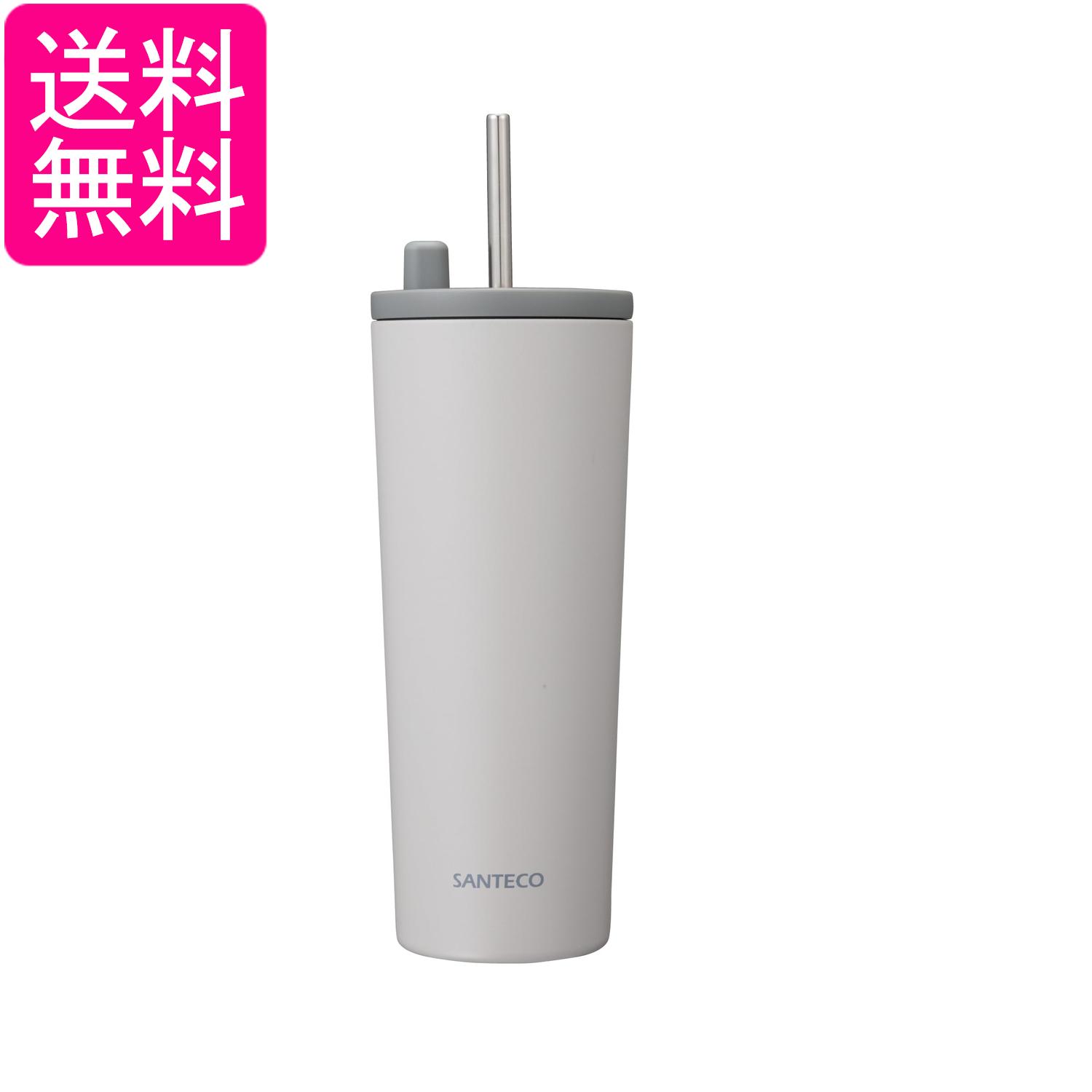 Rakuten - サンテコ タンブラー 750 グレー 750ml 真空断熱 ステンレス ストロー付き SANTECO ESCAPE PRO 送料無料