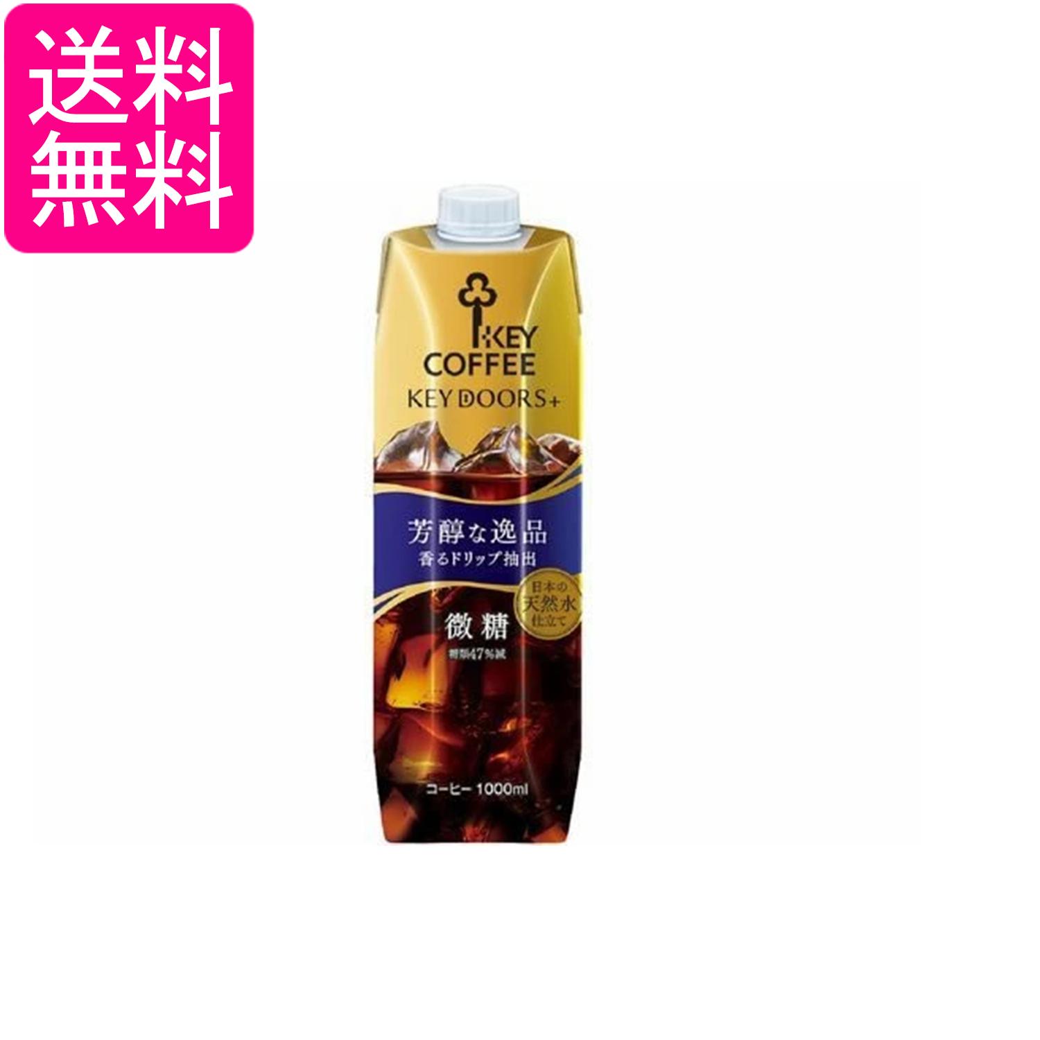 乐天商城 - キーコーヒー DOORS+ リキッドコーヒー 微糖 テトラプリズマ 1000ml 送料無料