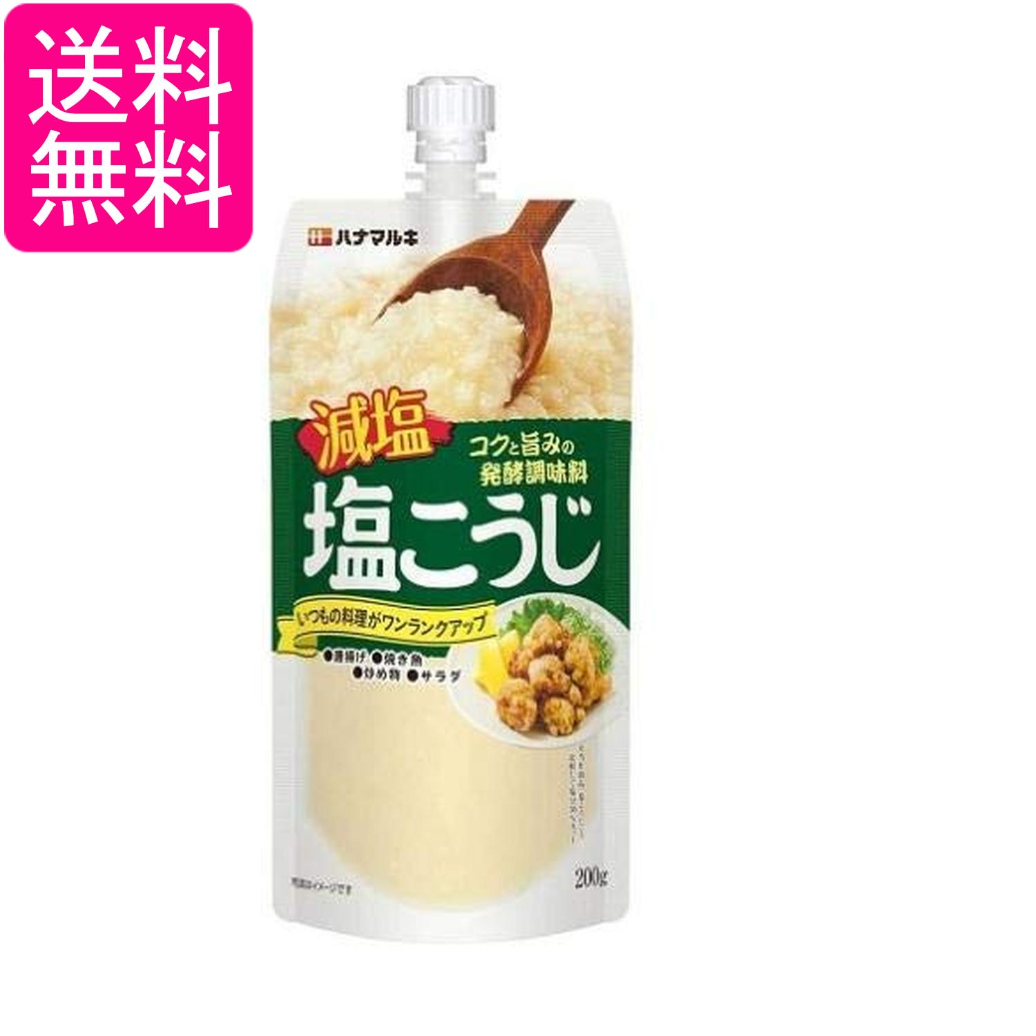 ■食品 ■日本 ■ハナマルキ株式会社 ■成分 米こうじ（国内製造）、食塩/酒精 ■広告文責：森実販売 TEL 050-3580-1499 掲載商品の仕様や付属品等の詳細につきましては メーカーに準拠しておりますので メーカーホームページにてご確認下さいますよう よろしくお願いいたします。 当店は他の販売サイトとの併売品があります。 ご注文が集中した時、システムのタイムラグにより在庫切れとなる場合があります。 その場合はご注文確定後であってもキャンセルさせて頂きますのでご了承の上ご注文下さい。