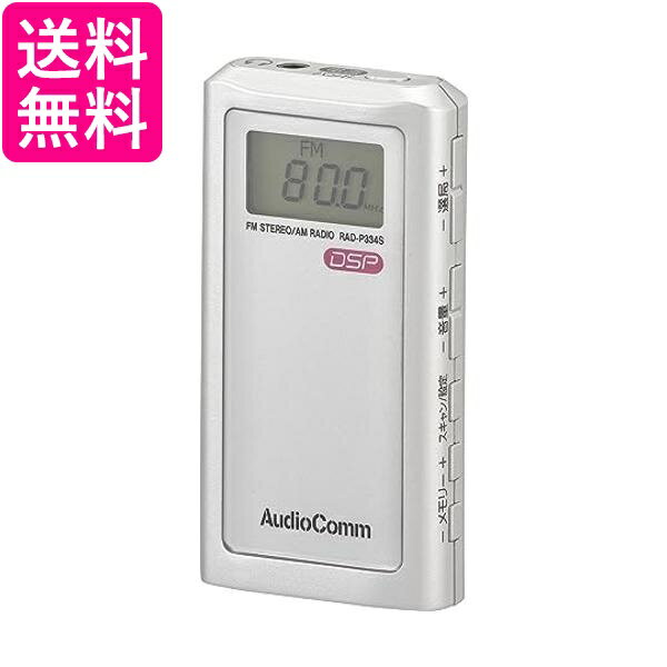 アイマスク 睡眠 遮光 旅行 リラックス おしゃれ 上質 快適 男女兼用 (管理S) 送料無料