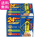 いなば 金のだしカップ かつおバラエティ 70g×24個 送料無料