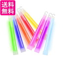 ケミカルライト ペンライト 8本入 コンサート ライブ イベント フェス アイドル キャンプ SNS ハロウィン ライト (管理S) 送料無料