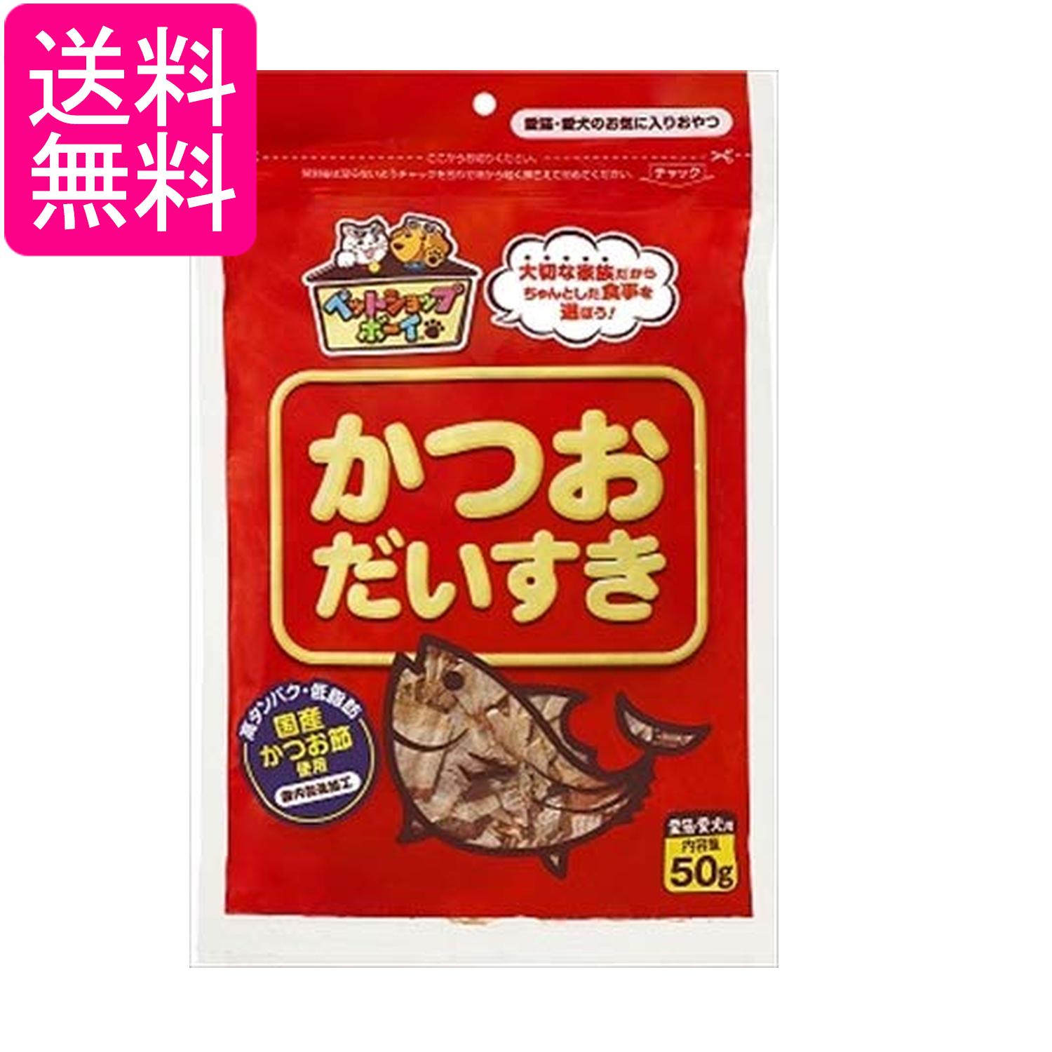 乐天商城 - マルトモ かつおだいすき 50g 犬 猫用 おやつ 送料無料