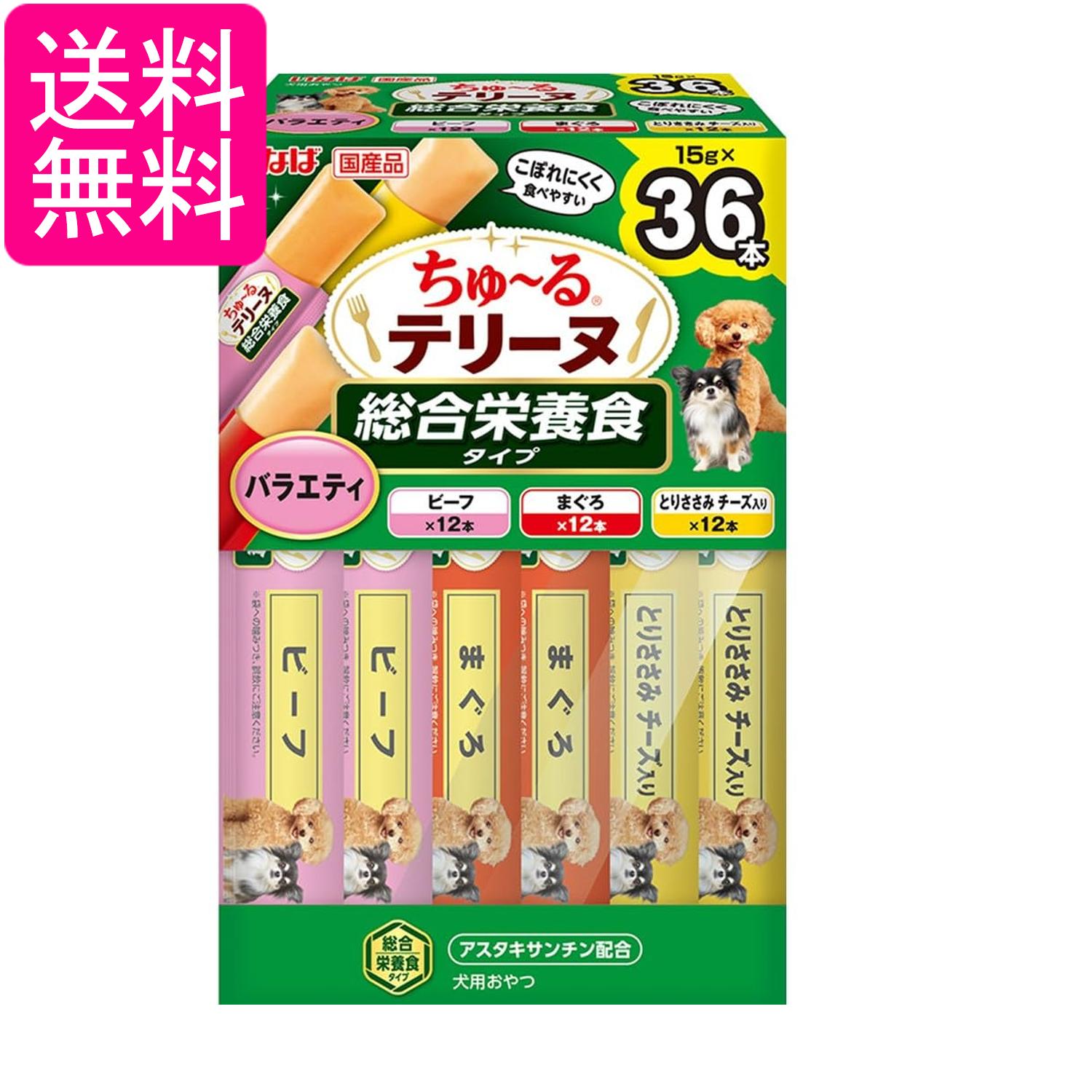 乐天商城 - いなば ちゅ~るテリーヌ 総合栄養食タイプ バラエティ 15g×36本 送料無料