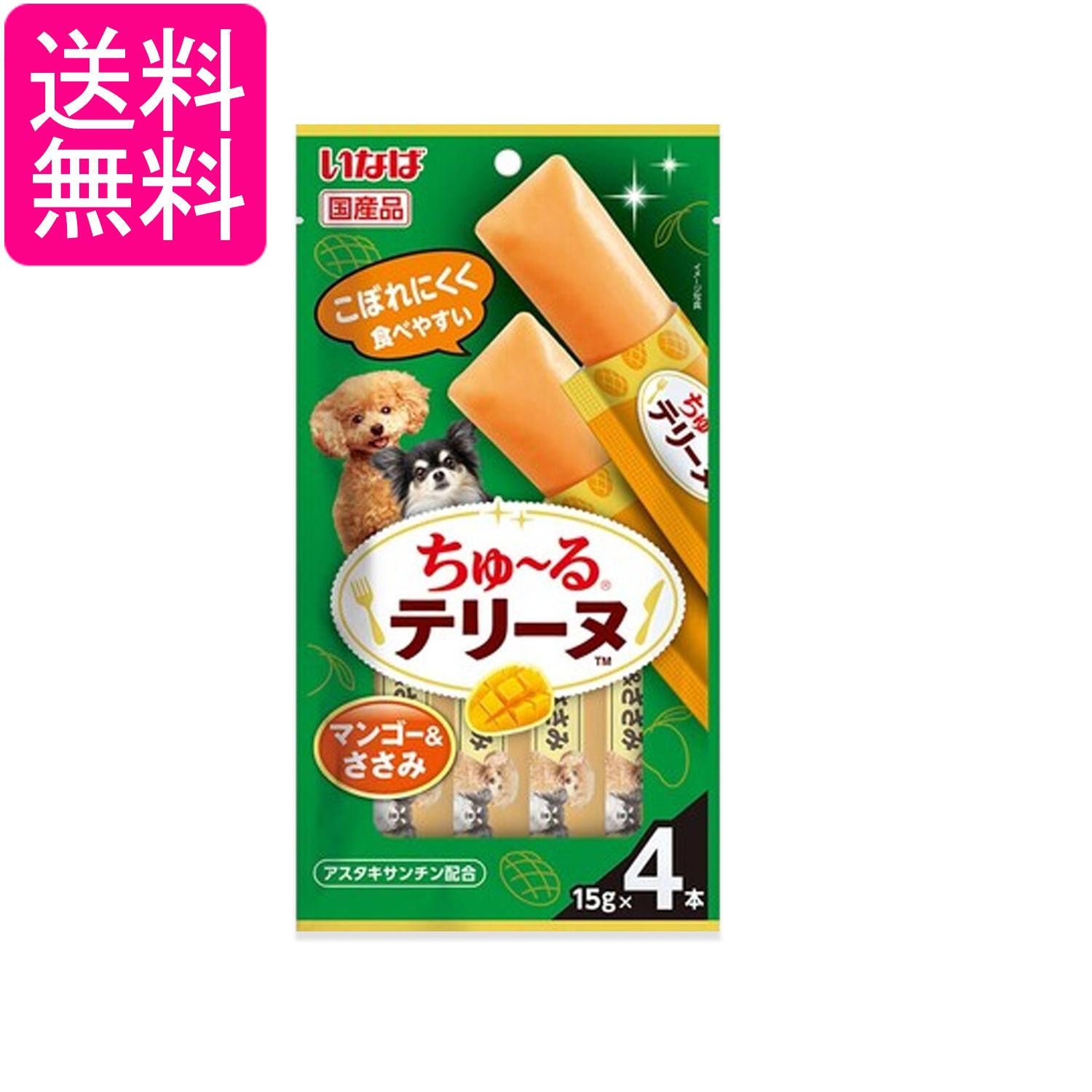 Rakuten - いなば ちゅ～るテリーヌ マンゴー＆ささみ 15g×4本 送料無料