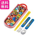 スケーター TACC2AG-A トリオセット 箸 スプーン フォーク スーパーマリオ 23 子供用 スライド式 抗菌 食洗機対応 Skater 送料無料